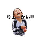 我が子我が子（個別スタンプ：2）