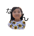我が子我が子（個別スタンプ：4）