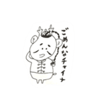 珍獣 ウキポポ（個別スタンプ：5）