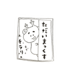 珍獣 ウキポポ（個別スタンプ：11）