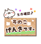 【そのこ】専用3（個別スタンプ：32）