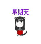 Cat day of the week in Taiwan（個別スタンプ：2）