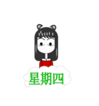 Cat day of the week in Taiwan（個別スタンプ：6）