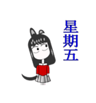 Cat day of the week in Taiwan（個別スタンプ：7）