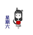 Cat day of the week in Taiwan（個別スタンプ：8）