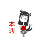 Cat day of the week in Taiwan（個別スタンプ：15）