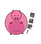 Pig Pig funny（個別スタンプ：3）