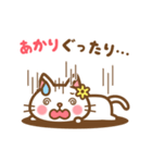 ＊あかり＊のお名前ねこスタンプ（個別スタンプ：25）