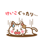 ＊けいこ＊のお名前ねこスタンプ（個別スタンプ：25）