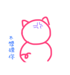 pigpigpiggggg（個別スタンプ：3）