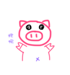 pigpigpiggggg（個別スタンプ：4）