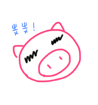 pigpigpiggggg（個別スタンプ：6）