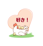 鶏の挨拶スタンプ（個別スタンプ：18）