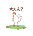 鶏の挨拶スタンプ（個別スタンプ：32）