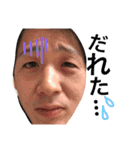 今村さん家（個別スタンプ：2）