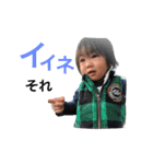 今村さん家（個別スタンプ：3）