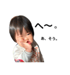 今村さん家（個別スタンプ：5）