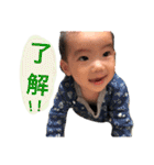 今村さん家（個別スタンプ：14）