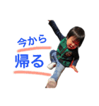 今村さん家（個別スタンプ：16）