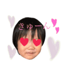 今村さん家（個別スタンプ：26）