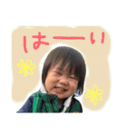 今村さん家（個別スタンプ：30）