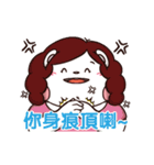 Plastic Bear Move it Move it On977 Vol.8（個別スタンプ：7）