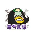 Plastic Bear Move it Move it On977 Vol.8（個別スタンプ：17）