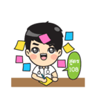 Study Life（個別スタンプ：4）