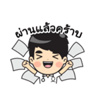 Study Life（個別スタンプ：37）
