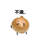 身の回りのまるお（個別スタンプ：6）