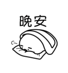 Bread-kun family Chinese (Traditional)（個別スタンプ：2）