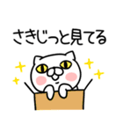 「さき」さんの名前スタンプ（個別スタンプ：23）