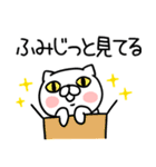 「ふみ」さんの名前スタンプ（個別スタンプ：23）