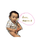 Naughty NongIngFah（個別スタンプ：1）