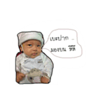 Naughty NongIngFah（個別スタンプ：7）