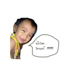 Naughty NongIngFah（個別スタンプ：9）