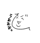 び に顔をつけただけ（個別スタンプ：3）