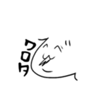 び に顔をつけただけ（個別スタンプ：4）