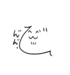 び に顔をつけただけ（個別スタンプ：7）
