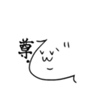 び に顔をつけただけ（個別スタンプ：8）