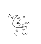び に顔をつけただけ（個別スタンプ：9）