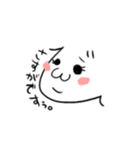 び に顔をつけただけ（個別スタンプ：14）