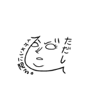 び に顔をつけただけ（個別スタンプ：15）