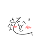 び に顔をつけただけ（個別スタンプ：16）