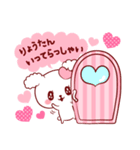 りょうたん♥が好きすぎて甘えたいスタンプ（個別スタンプ：31）