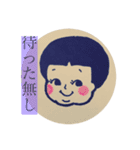 かっちゃん。（個別スタンプ：3）