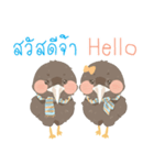 Kiky ＆ Wiwy Cute（個別スタンプ：13）