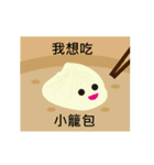 I want to eat...（個別スタンプ：3）