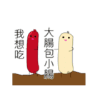 I want to eat...（個別スタンプ：9）