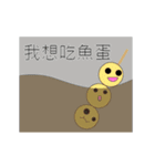 I want to eat...（個別スタンプ：11）